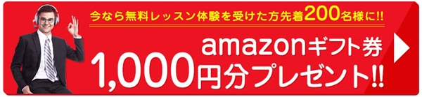 vipabcのキャンペーン