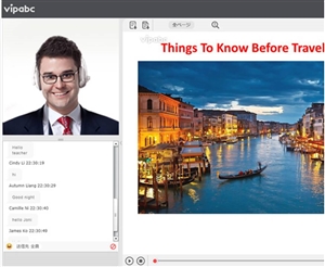 vipabcのレッスンプラットフォーム