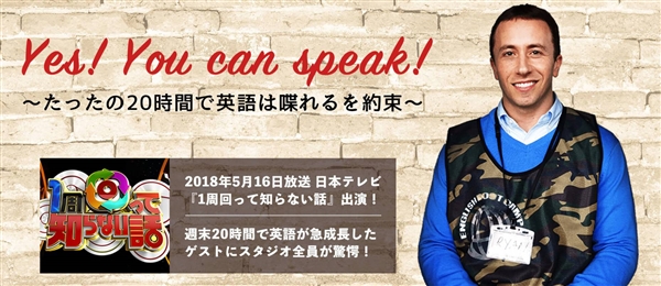 イングリッシュブーストキャンプのlp